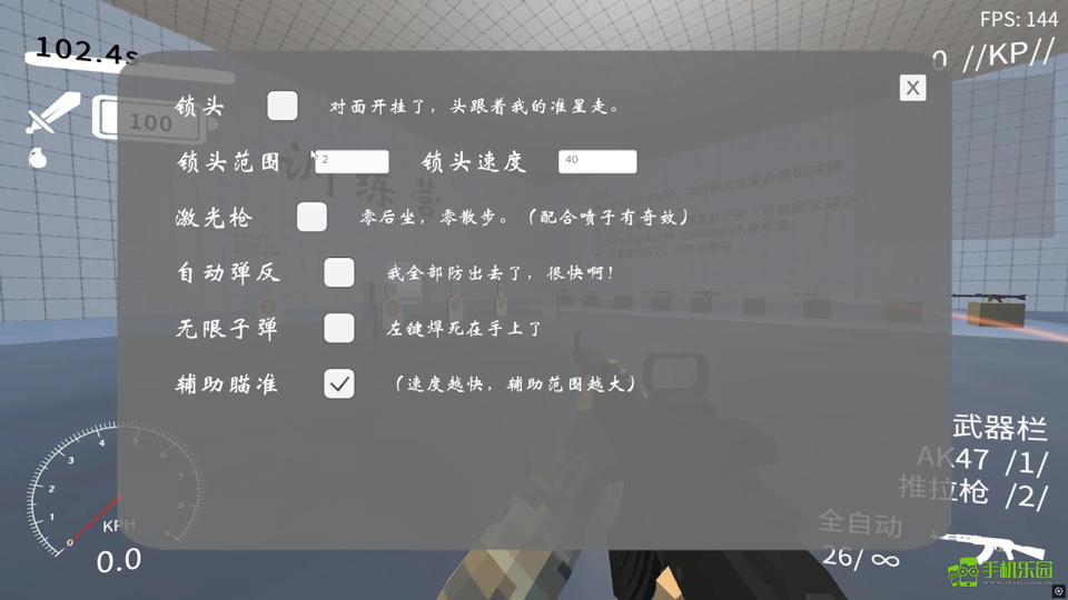 速度线