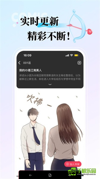 KK漫画