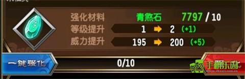 魔天记怀旧版
