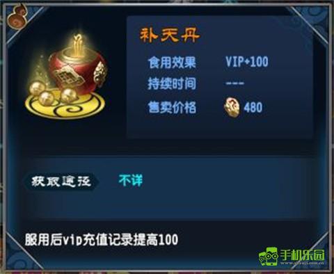 魔天记怀旧版