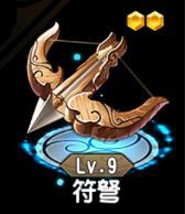 魔天记怀旧版