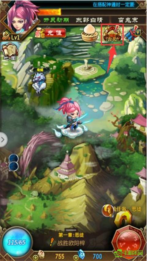 魔天记怀旧版