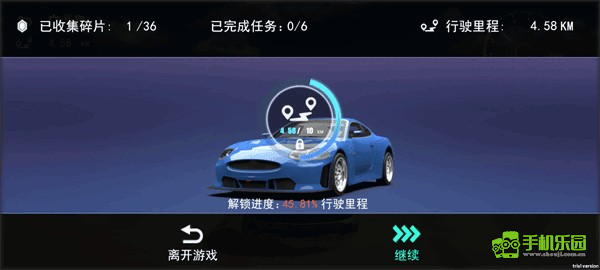 豪车模拟器