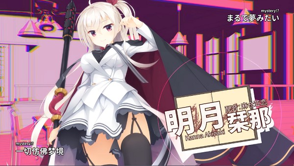 星光咖啡馆与死神之蝶