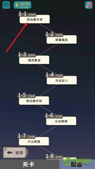 单机推理杀