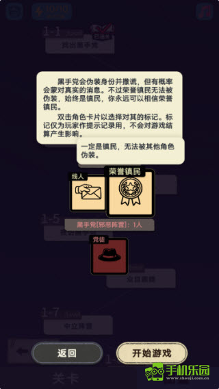 单机推理杀