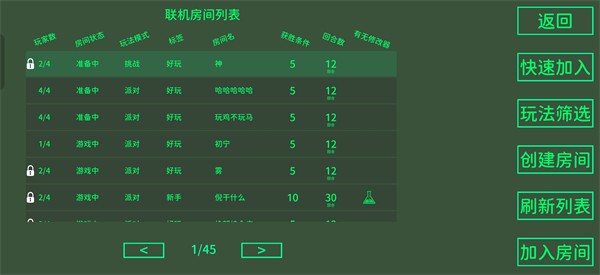 小鸡与小马超级派对