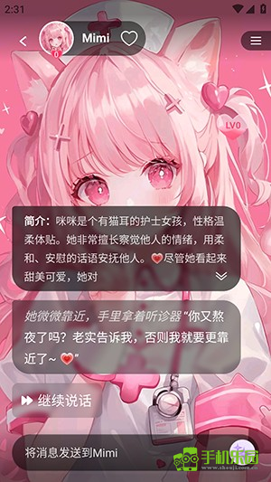 Sweetai