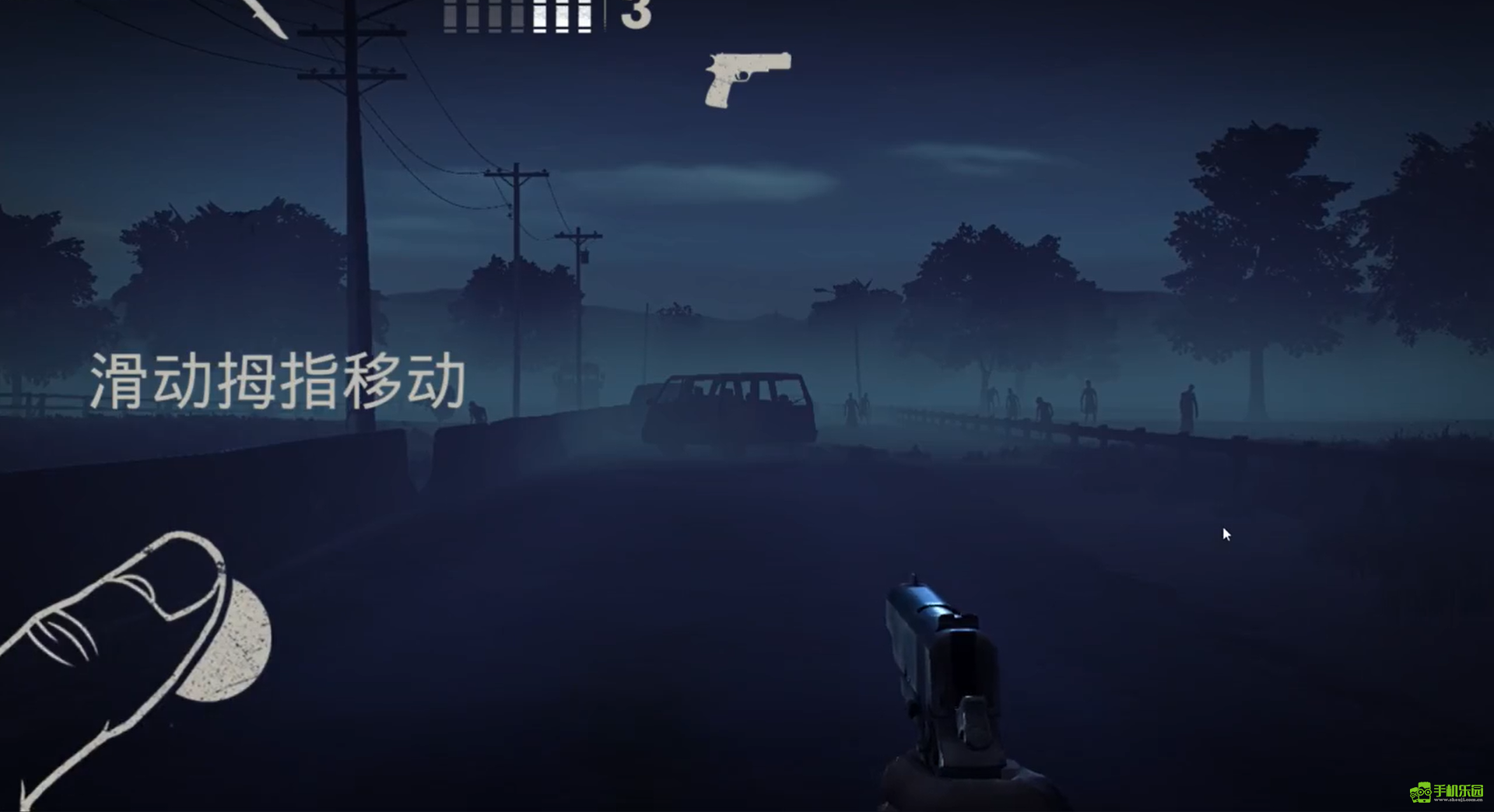 勇闯死人谷2手机版