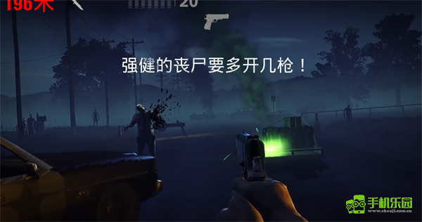 勇闯死人谷2手机版