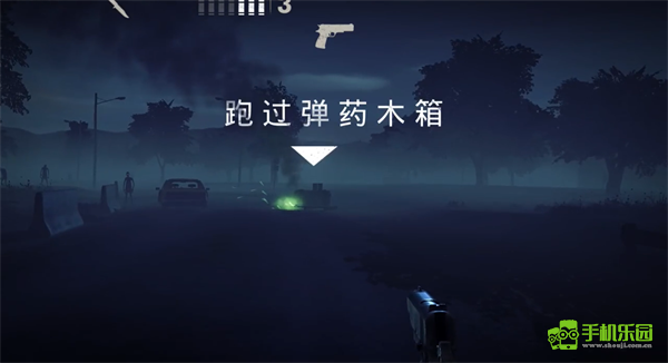勇闯死人谷2手机版