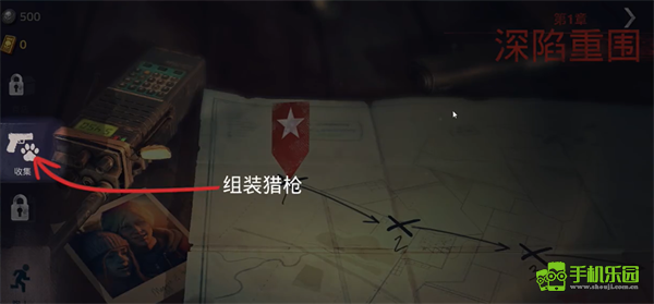 勇闯死人谷2手机版