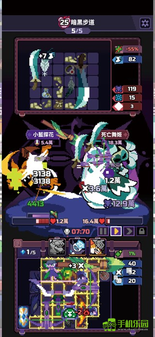 靠装勇者