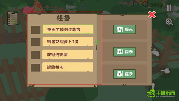 大鹅模拟器