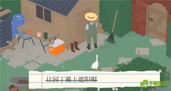 大鹅模拟器