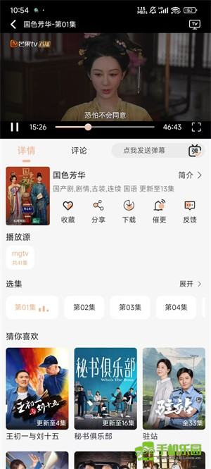 柠檬视频