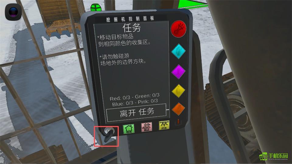 挖掘机模拟器重制版