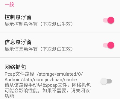 金砖弱网(禁止倒卖)