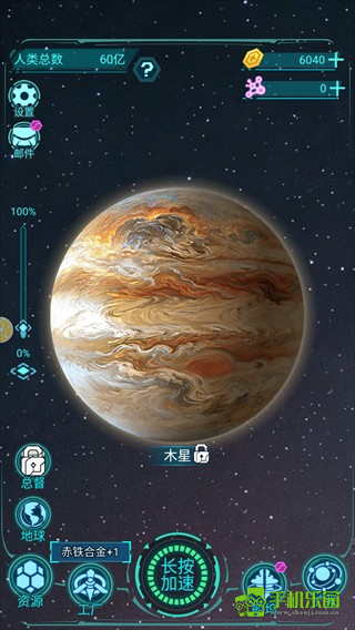 星际开荒模拟器