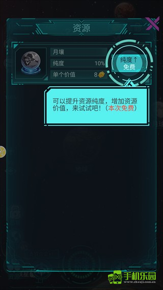 星际开荒模拟器