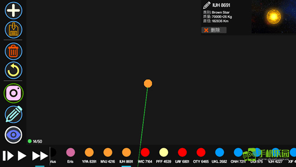 创造行星2