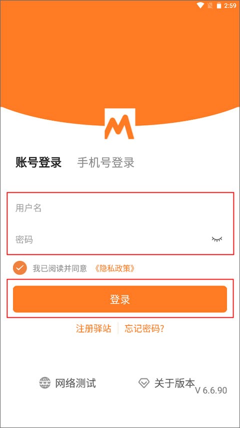 圆通妈妈驿站