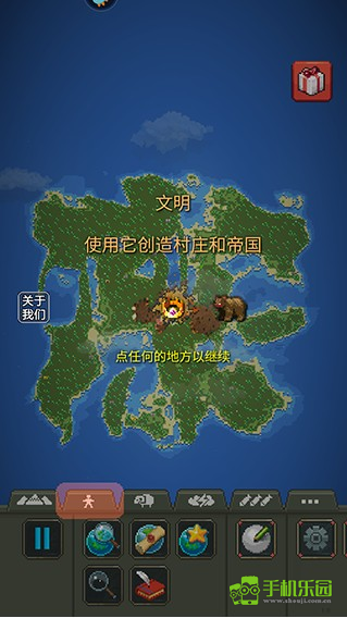 疯狂世界盒子