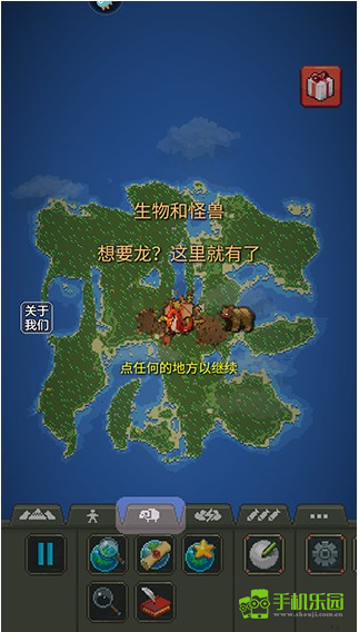 疯狂世界盒子