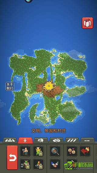 疯狂世界盒子