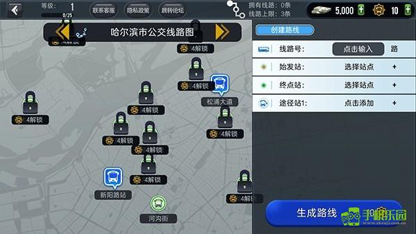 城市公交模拟器2