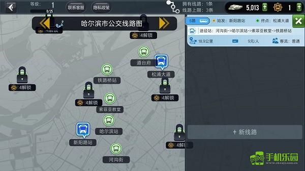 城市公交模拟器2