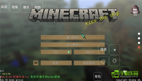 我的世界生活大冒险