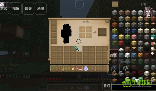 我的世界生活大冒险