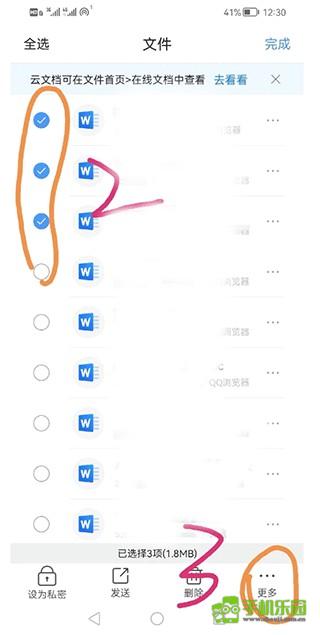 解压缩全能王老版本