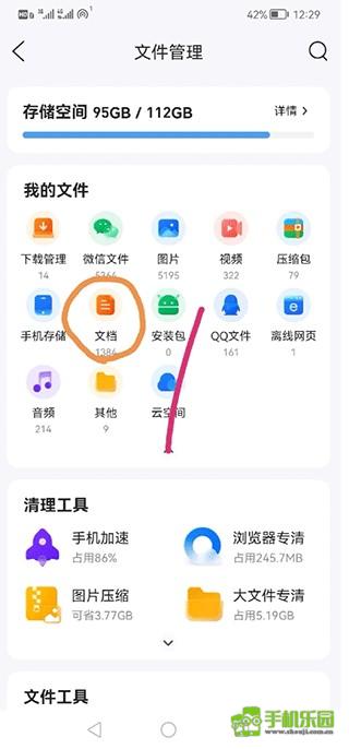解压缩全能王老版本