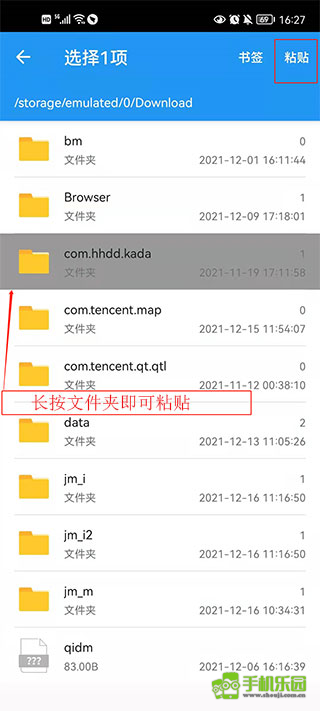 解压缩全能王老版本