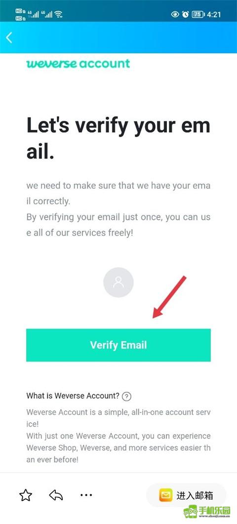 weverse安装包最新版本