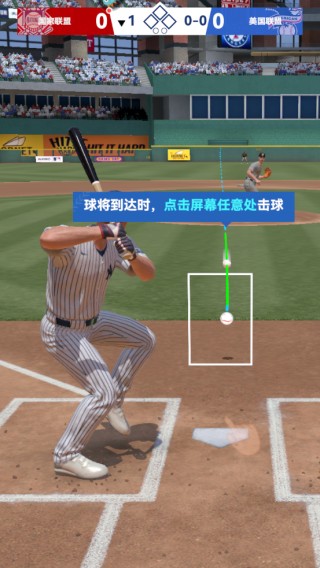棒球大师最新版