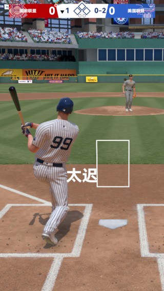 棒球大师最新版