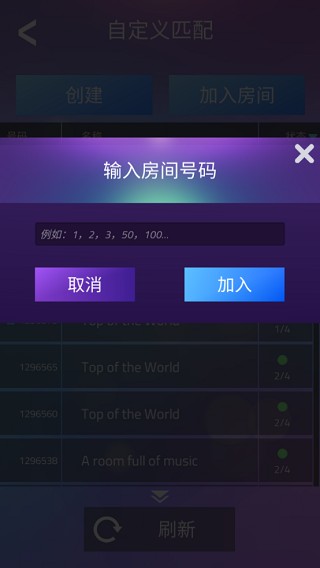 钢琴块3官方版