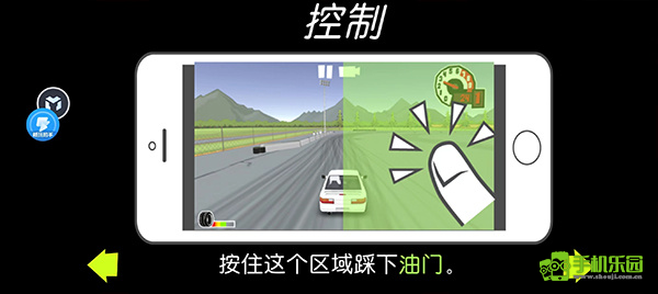 FR漂移传奇正版