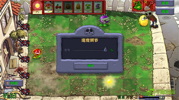 植物大战僵尸恐怖版手机版