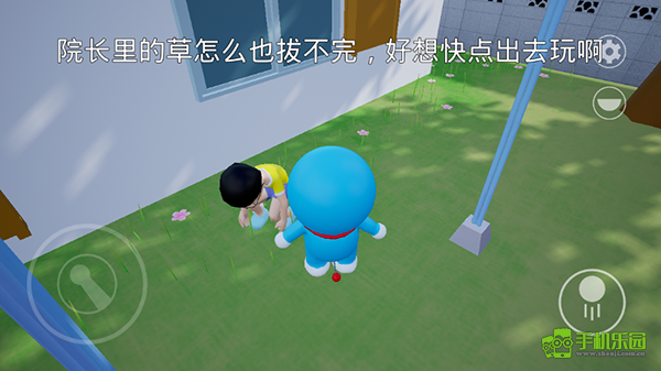 哆啦小镇(手机版)