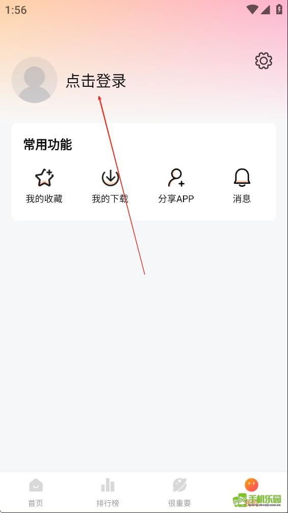 特狗免费追剧app官方正版