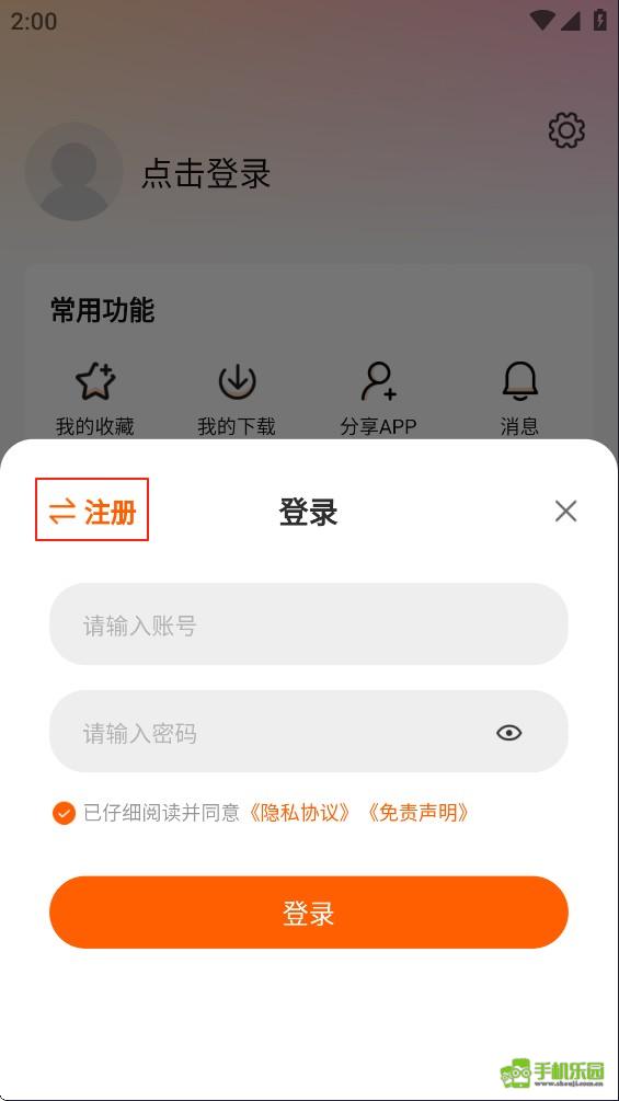 特狗免费追剧app官方正版