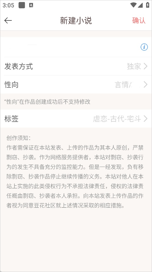 豆花