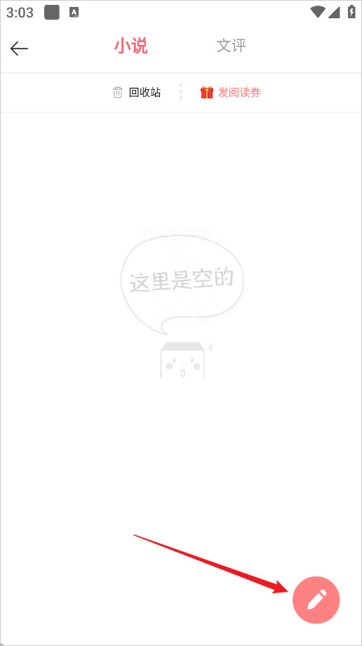 豆花