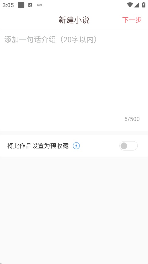 豆花