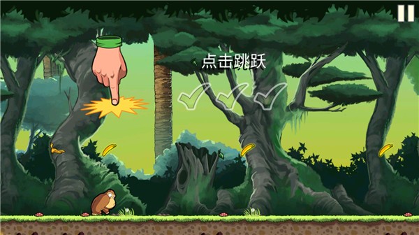 香蕉金刚官方版