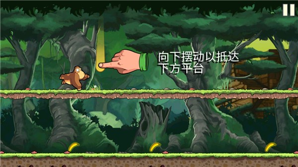 香蕉金刚官方版